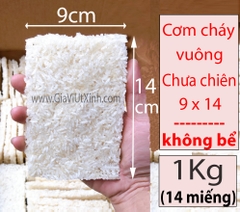 CƠM CHÁY VUÔNG CHƯA CHIÊN 9X14 CM - SCORCHED RICE