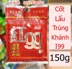 CỐT LẨU TRÙNG KHÁNH I99 150G - CHONGQING HOT POT SOUP BASE I99 - LẨU TÊ CAY