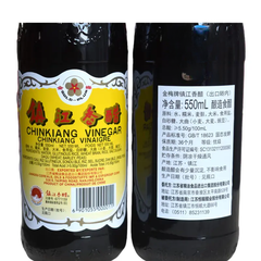 DẤM ĐEN TRẤN GIANG CHINKIANG 550ML - GOLD PLUM BLACK CHINKIANG VINEGAR