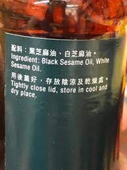 DẦU MÈ HONGKONG AMOY 150ML - AMOY BLACK SESAME OIL