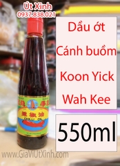 DẦU ỚT CÁNH BUỒM 550ML - DẦU ỚT KOON YICK WAH KEE - HONG KONG KOON YICK WAH KEE CHILLI OIL