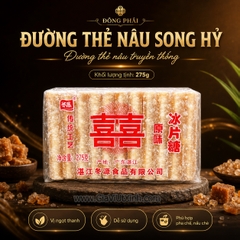 ĐƯỜNG THẺ NÂU SONG HỶ 275G - ĐƯỜNG MIẾNG ĐÔNG PHÁI TRUNG QUỐC