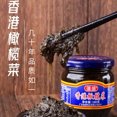 CẢI CÀ NA DẦU ỚT HONGKONG PENGSHENG 180G - 400G - RAU OLIU