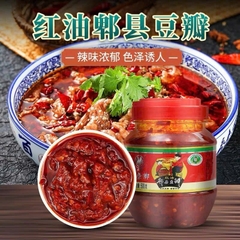 TƯƠNG ĐẬU BẢN NẮP ĐỎ 500G - TƯƠNG LÀM ĐẬU HỦ TỨ XUYÊN - PIXIAN DOUBAN