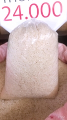 GẠO THƠM MỸ 1KG