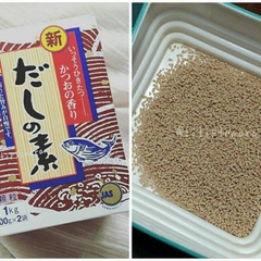 HẠT NÊM CÁ NGỪ HONDASHI MARUTOMO 1KG - HẠT NÊM NHẬT BẢN