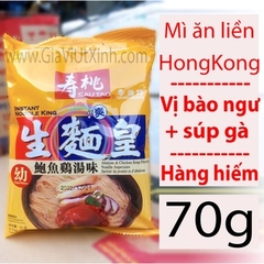 MÌ ĂN LIỀN HONG KONG SAUTAO 70G - SAUTAO INSTANT NOODLE KING