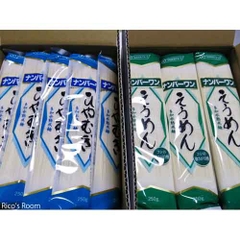 MÌ SOMEN NHẬT BẢN 200G - UDON NISSHIN