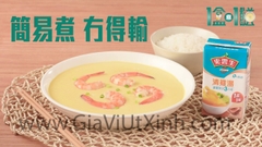 NƯỚC CỐT GÀ LỎNG HONGKONG 1 LÍT - SWANSON CHICKEN BROTH