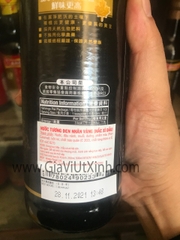 NƯỚC TƯƠNG AMOY (NHÃN ĐEN) 500ML - FIRST EXTRACT LIGHT SOY SAUCE