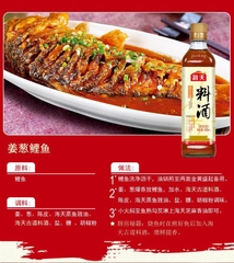 RƯỢU NẤU ĂN HADAY HẢI THIÊN 450ML - HADAY COOKING WINE