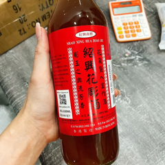 RƯỢU NẤU ĂN THIỆU HƯNG ĐỎ HONG KONG 630ML - SHAO XING HUA DIAO JIU - COOKING WINE