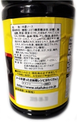 SỐT MÌ XÀO YAKISOBA 2.2KG - SỐT MÌ XÀO NHẬT BẢN