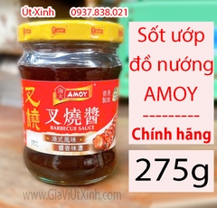 SỐT ƯỚP ĐỒ NƯỚNG AMOY 275G - AMOY BARBECUE SAUCE - SỐT XÁ XÍU HONG KONG