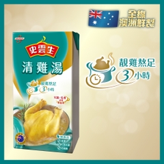 NƯỚC CỐT GÀ LỎNG HONGKONG 500ML- SWANSON CLEAR CHICKEN BROTH