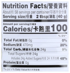 TƯƠNG XÍ MUỘI LEE KUM KEE 2.31KG - LEE KUM KEE PLUM SAUCE