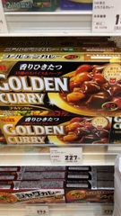 VIÊN CÀ RI CÔ ĐẶC NHẬT BẢN 198G - JAPAN GOLDEN CURRY