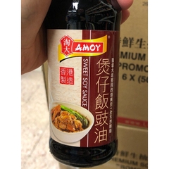 XÌ DẦU NGỌT AMOY 250ML - AMOY SWEET SOY SAUCE