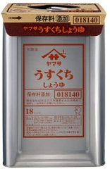 NƯỚC TƯƠNG NHẬT BẢN 20 LÍT - YAMASA SHOYU
