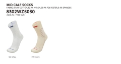 VỚ THỂ THAO LỬNG KELME - MÃ 8302WZ5030