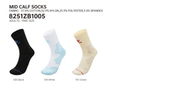VỚ THỂ THAO LỬNG KELME - MÃ 8302WZ5032