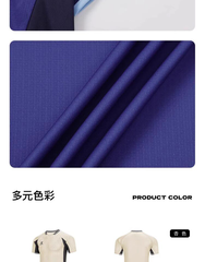 SET ĐỒ BÓNG ĐÁ - MÃ 8551ZB11087