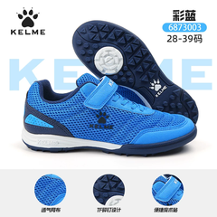 GIÀY BÓNG ĐÁ TRẺ EM - MÃ 8621ZX3457
