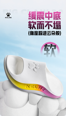 DÉP NAM NỮ KELME - MÃ 8527LT5339