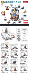 ĐCN - Bộ xếp hình xây dựng vũ trụ 12 mẫu mã HE-24072  (Bán lốc 12 hộp)