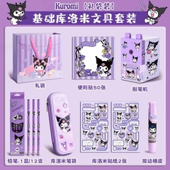 ĐCN - Bộ dụng cụ học tập Kurumi mã DLB-001