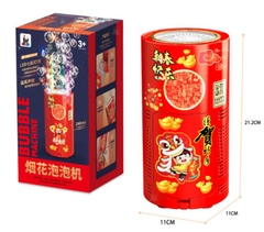 ĐCN - Máy bắn bong bóng pháo hoa mã 557-1