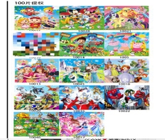 ĐCG - Tranh 100m mã PT-100