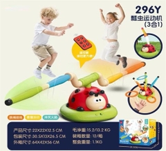 ĐCN - Đồ chơi vận động 3in1 mã 296Y