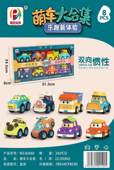 ĐCN - Set 8 xe ô tô Poli BJ660