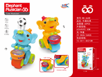ĐCN - Voi đánh trống mã 664B
