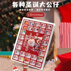 ĐCN - Hộp mù Noel mã SD1107