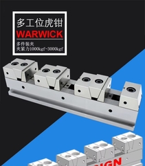 Ê tô WARWICK KSD50-400-3FD | Ê tô CNC nhiều vị trí