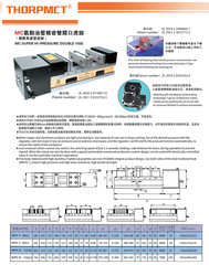 Ê tô WPV-5-80×2 | Ê tô CNC thủy lực khí nén hai vị trí kẹp