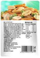 Cam Nguyen Nutritional Mixed Nuts