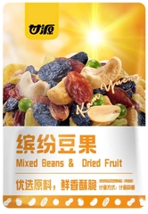 Cam Nguyen Nutritional Mixed Nuts