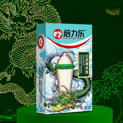 Bao Cao Su Beilile Pleasure More Rồng Xanh Vòng Gai Hạt Lớn Hộp 2 Cái + Tặng 1 Cái Khác Loại