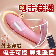 Trứng Rung Điện LIBO Trải Nghiệm Khoái Cảm Kép Thông Minh Điều Khiển Qua App