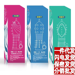 Bao Cao Su Đôn Dên Rung Gai Tròn Dài