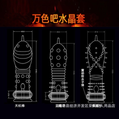 Bao Đôn Tăng Kích Thước Có Rung Và Gai Thưa Nhỏ Cao Cấp