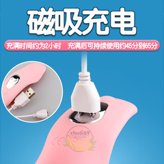 Máy Rung Gắn Đồ Lót Điều Khiển Từ Xa Kín Đáo Nơi Công Cộng
