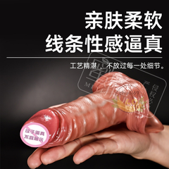 Bao Đôn Siêu Mềm Chân Thật Tăng Kích Thước - Có 2 Kích Cỡ