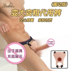 Cu Giả Dây Đeo Rỗng Ruột Có Rung Điều Khiển Từ Xa