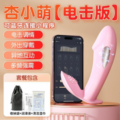Trứng Rung Điện LIBO Trải Nghiệm Khoái Cảm Kép Thông Minh Điều Khiển Qua App