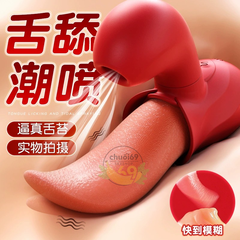 Lưỡi Rung Nút Siêu Mạnh Sạc Điện 2 Nhánh Cao Cấp