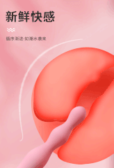 Que Rung Kích Hậu GALAKU Nhiều Khấc Cực Sướng